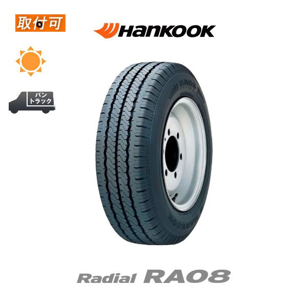 新品】ハンコックサマータイヤ 195/80R15 107/105L LT