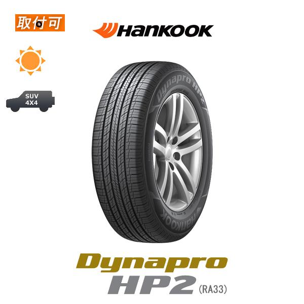 �n���R�b�N DYNAPRO HP2 RA33 175/80R15 90S �T�}�[�^�C�� 1�{���i