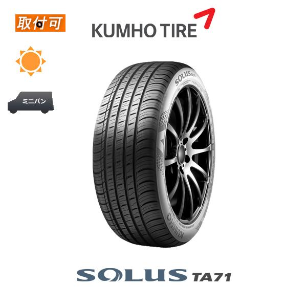 クムホ ソルウス TA71 205/60R16 92V サマータイヤ 1本価格 :x1si-std