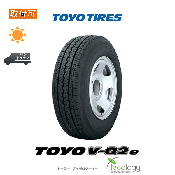 トーヨータイヤ TOYO V-02e 165/80R14 91/90N サマータイヤ 1本価格 