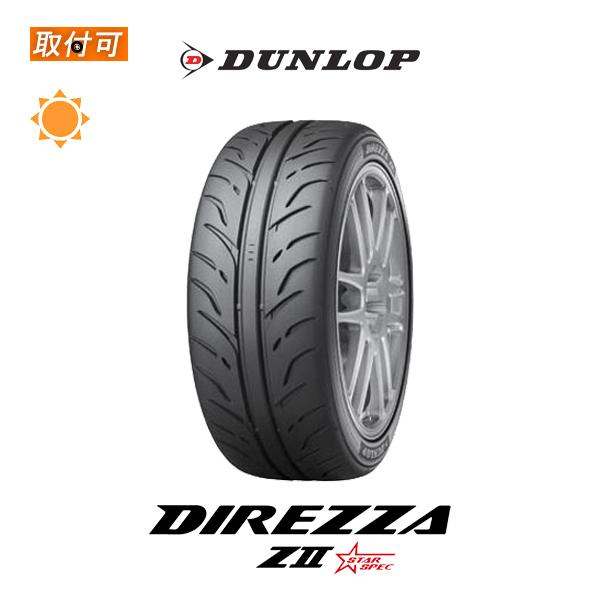 DIREZZA ダンロップ STAR SPEC ZIIS ☆ 215/45R18 89W サマー DIREZZA ダンロップ STAR SPEC ZIIS ☆ 215/45R18 89W サマー