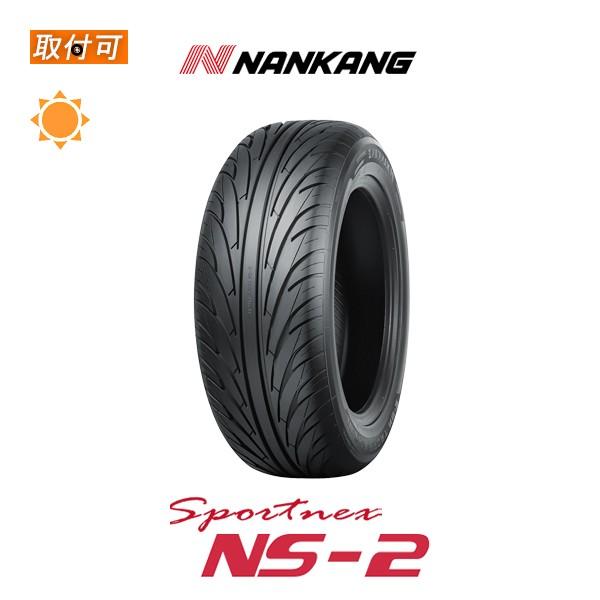 贈呈 送料無料 ナンカン サマータイヤ NANKANG NS-20 255 45R18 99Y 4