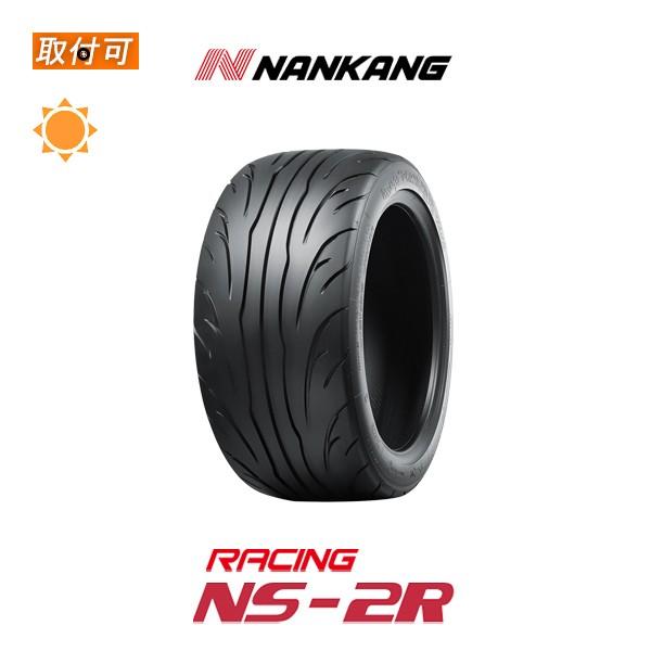 RACING 2021年製造〜2020年製造 ナンカン NS-2R TREADWEAR:120 RACING 2021年製造〜2020年製造 ナンカン NS-2R TREADWEAR:120