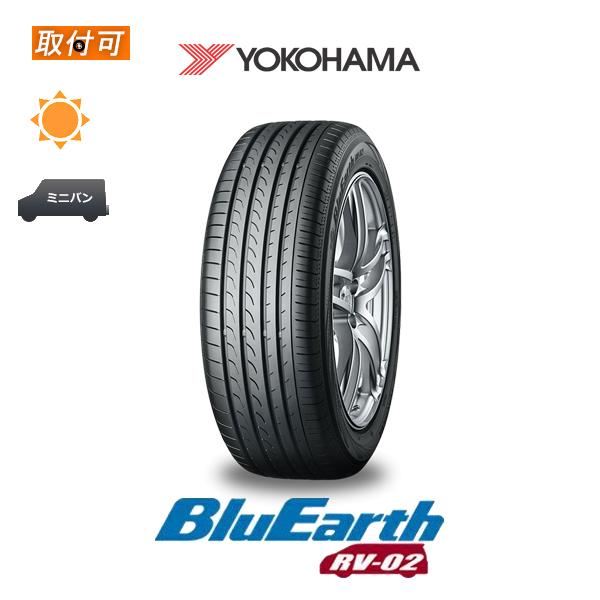 BluEarth ヨコハマ RV-02 225/50R18 95V サマータイヤ 1本価格 