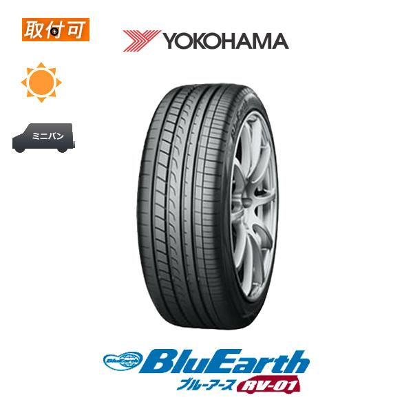 ヨコハマブルーアースRV02 185/65R15 | www.psychologiesport.fr