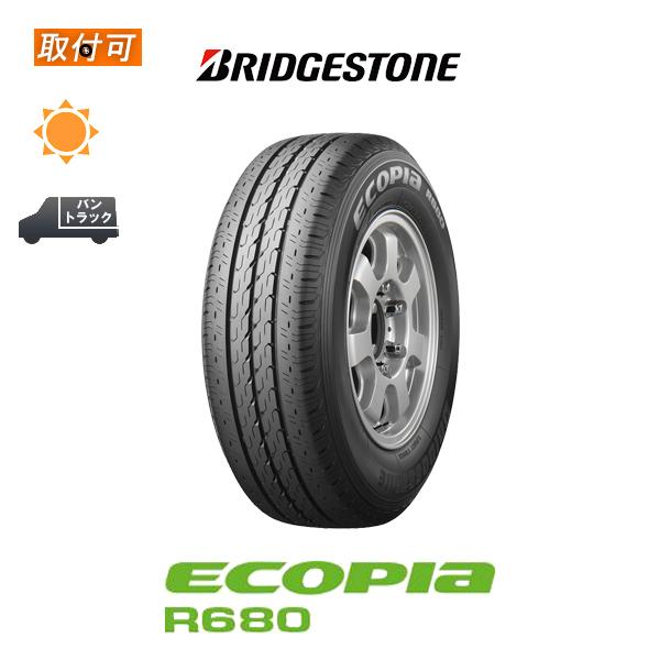 エコピア 2018〜2019年製 ブリヂストン R680 175R14 8PR サマー エコピア 2018〜2019年製 ブリヂストン R680 175R14 8PR サマー
