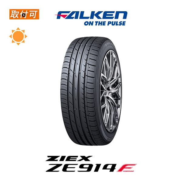 ZIEX 2021〜2022年製造 ファルケン ZE914F 235/40R18 95W XL ZIEX 2021〜2022年製造 ファルケン ZE914F 235/40R18 95W XL