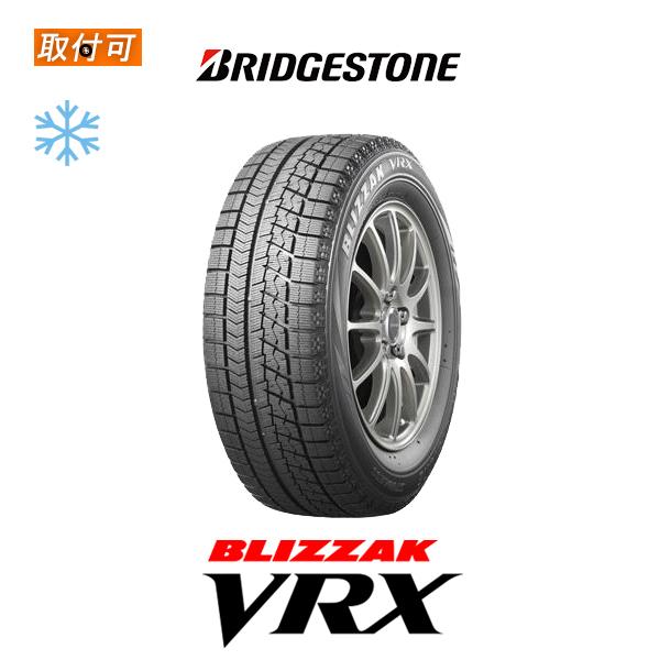 2021年製 ブリヂストン BLIZZAK VRX 215/55R18 95S スタッドレスタイヤ 