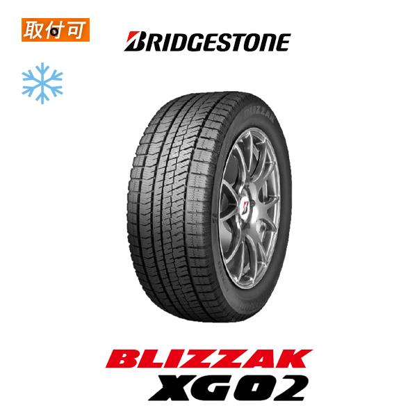 ブリザック 2021年製 ブリヂストン BLIZZAK XG02 225/45R17 91S