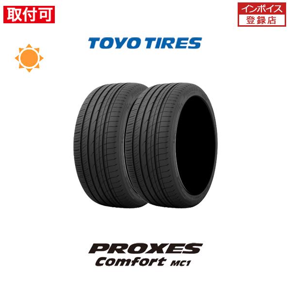 トーヨータイヤ PROXES Comfort MC1 255/35R19 96W XL サマータイヤ 2本セット