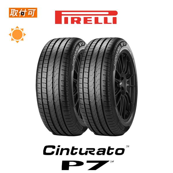 CintuRato ピレリ CINTURATO P7 225/45R17 91W MO メルセデス承認 