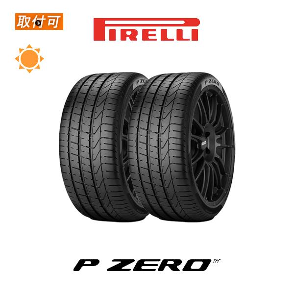 P ZERO ピレリ 335/30R20 104Y L ランボルギーニ承認タイヤ