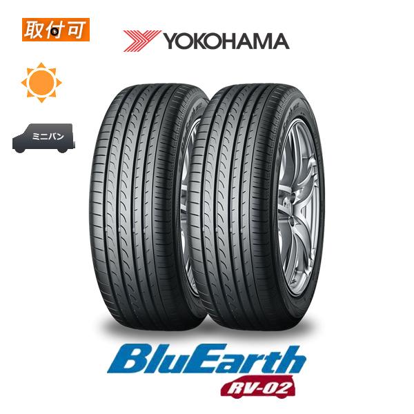 BluEarth ヨコハマ RV-02 225/60R17 99H サマータイヤ 2本セット 