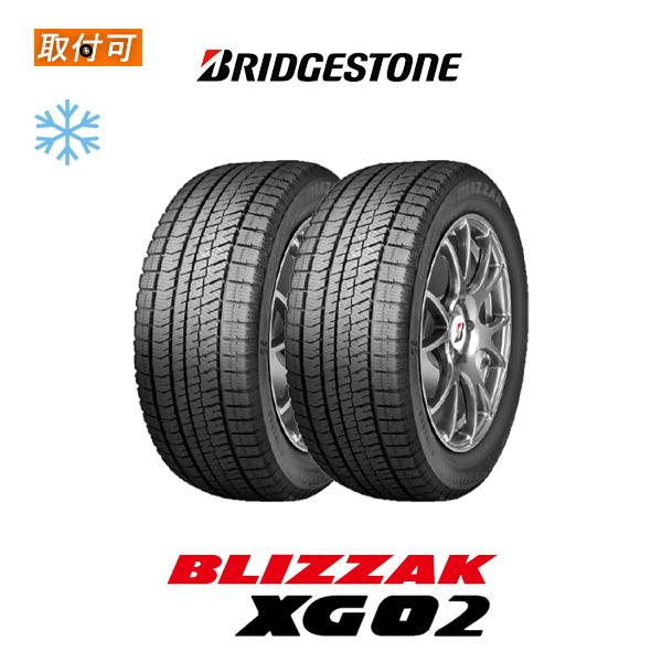 2022年製 ブリヂストン BLIZZAK XG02 215/60R16 95S スタッドレス  