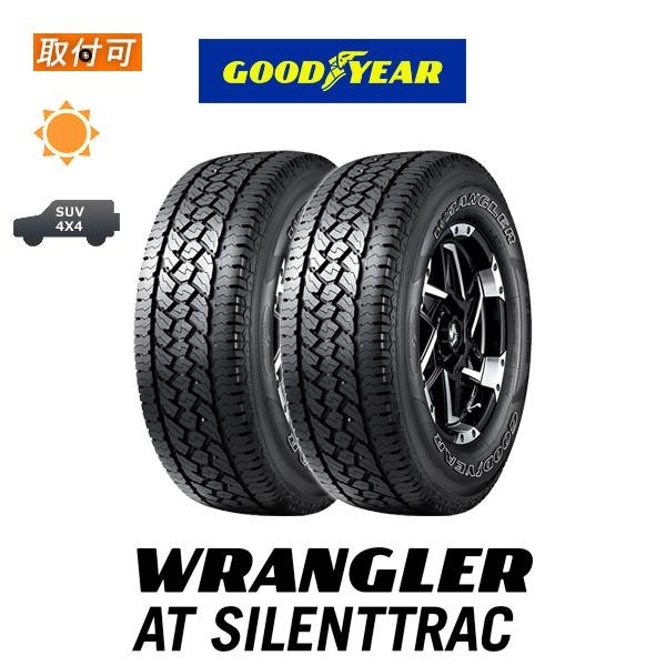 �O�b�h�C���[ WRANGLER AT SILENTTRAC 245/70R16 111T XL OWL �T�}�[�^�C�� 2�{�Z�b�g