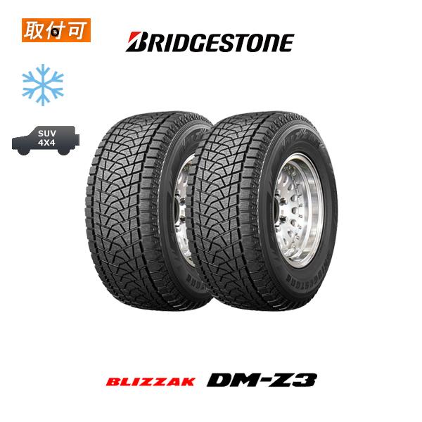 納期未定 ブリヂストン BLIZZAK DM-Z3 30X9.50R15 104Q スタッドレス 