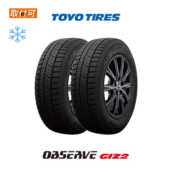 2022年製TOYO スタッドレスタイヤ 185/65R15ホイール4本セット OBSERVE トーヨータイヤ GIZ2 185/65R15 92Q XL スタッドレスタイヤ 2