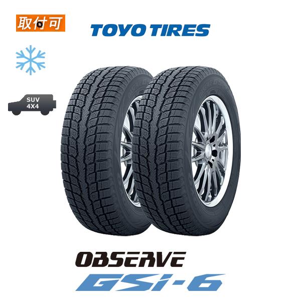 OBSERVE トーヨータイヤ GSi-6 255/45R20 105Q XL スタッドレスタイヤ 