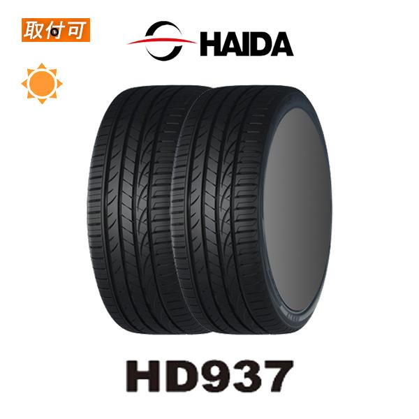 ハイダ HD937 235/45R20 100W XL サマータイヤ 2本セット
