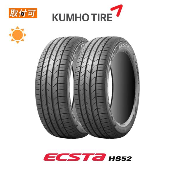 クムホ エクスタ HS52 205/55R16 91V サマータイヤ 2本セット : x2si  