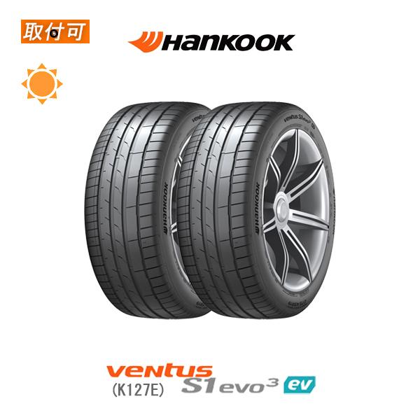 ventus ハンコック Ventus S1 evo3 EV 225/55R19 103Y サマータイヤ 2