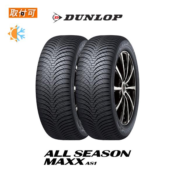 DUNLOP 生産終了 ダンロップ ALL SEASON MAXX AS1 235/60R18 103H 