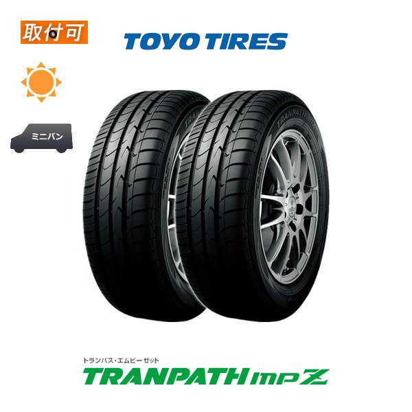 生産終了 トーヨータイヤ トランパス mpZ 215/55R17 94V サマータイヤ