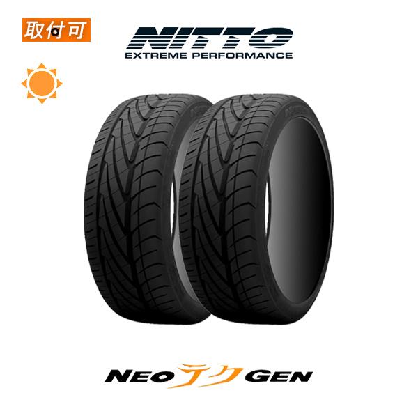 NITTO ニットー NEOGEN 225/30R20 85W XL サマータイヤ 2本セット 