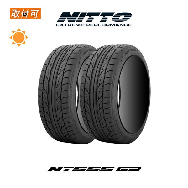 NITTO NT555 225/45R19 2本セット　ニットー NITTO ニットー NT555 G2 225/45R19 96Y XL サマータイヤ 2本セット