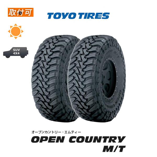 OPEN COUNTRY トーヨータイヤ M/T 37X13.50R20 127Q LT サマータイヤ 2 