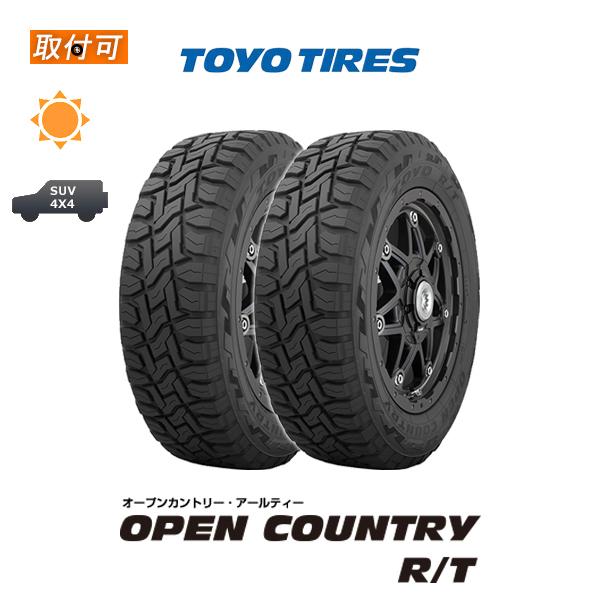 �g�[���[�^�C�� OPEN COUNTRY R/T 195/80R15 96Q �T�}�[�^�C�� 2�{�Z�b�g