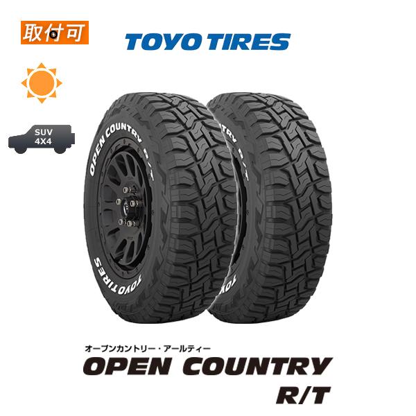 OPEN COUNTRY トーヨータイヤ R/T 265/70R17 112/109Q LT サマー OPEN COUNTRY トーヨータイヤ R/T 265/70R17 112/109Q LT サマー