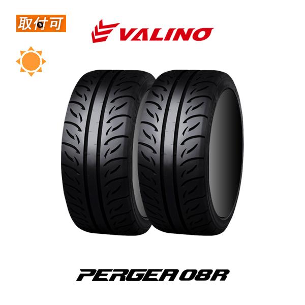 ヴァリノ PERGEA 08R 235/40R17 94W XL サマータイヤ 2本セット 