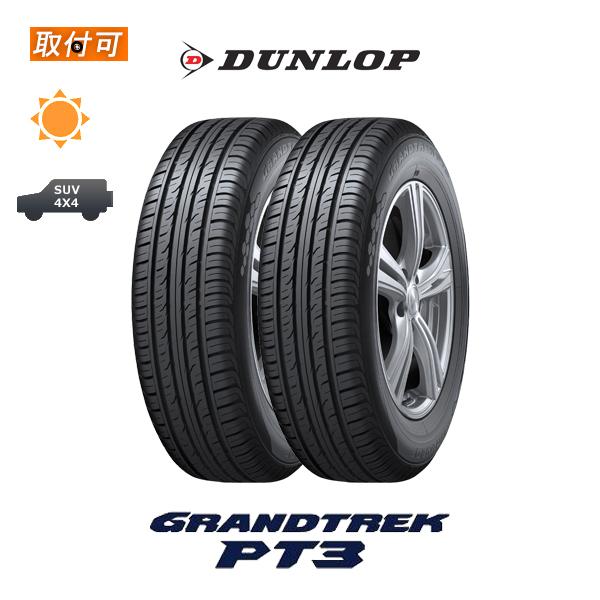 グラントレック PT3 ダンロップ 205/70R15 96H サマータイヤ 2本セット