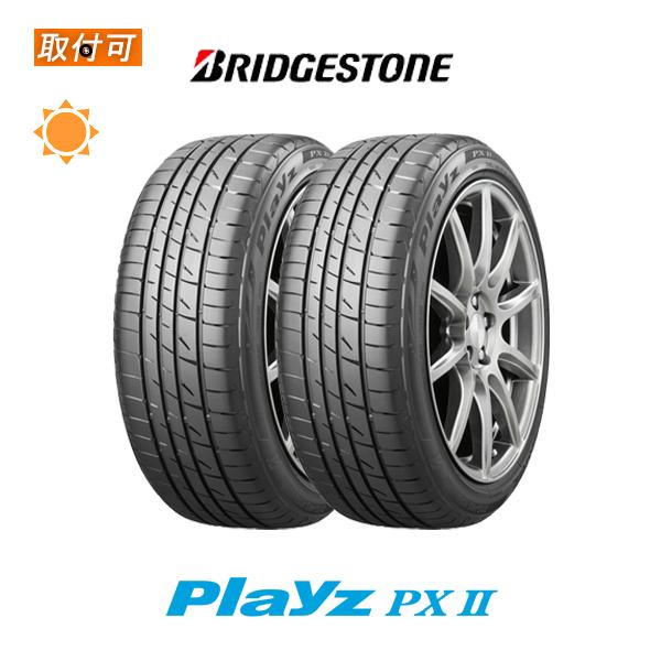 生産終了 ブリヂストン プレイズ PX2 195/45R16 84V XL サマータイヤ 2  