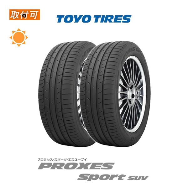 9月中旬入荷予定 トーヨータイヤ プロクセス スポーツsuv 215/65R17 