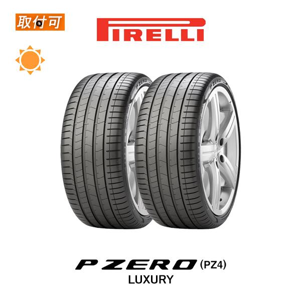 P ZERO 納期未定 ピレリ PZ4 LUXURY 235/50R19 99V VOL ボルボ承認 