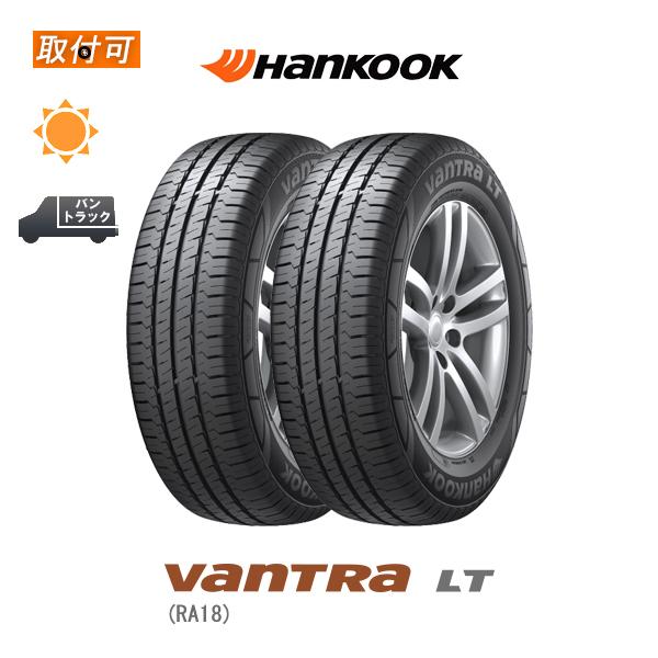 �n���R�b�N VanTra LT RA18 185R14C 102/100R �T�}�[�^�C�� 2�{�Z�b�g