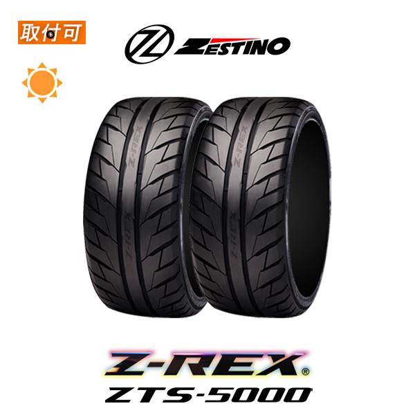 ゼスティノ Z-REX ZTS-5000 255/35R18 94W サマータイヤ 2本セット