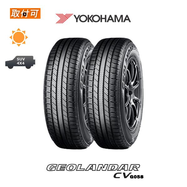 2021�N�����`2022�N���� ���R�n�} GEOLANDAR CV G058 215/50R18 92V �T�}�[�^�C�� 2�{�Z�b�g
