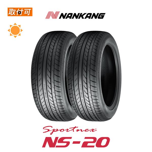 ナンカン Sportnex Ns 20 215 35r19 85y Xl サマータイヤ 2本セット タイヤショップzero Paypaymall店 通販 Paypayモール