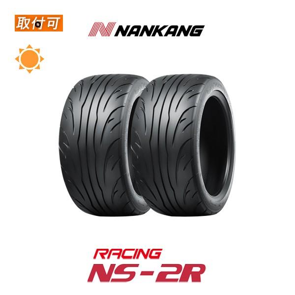 165 55 R15 夏タイヤ 2020年
