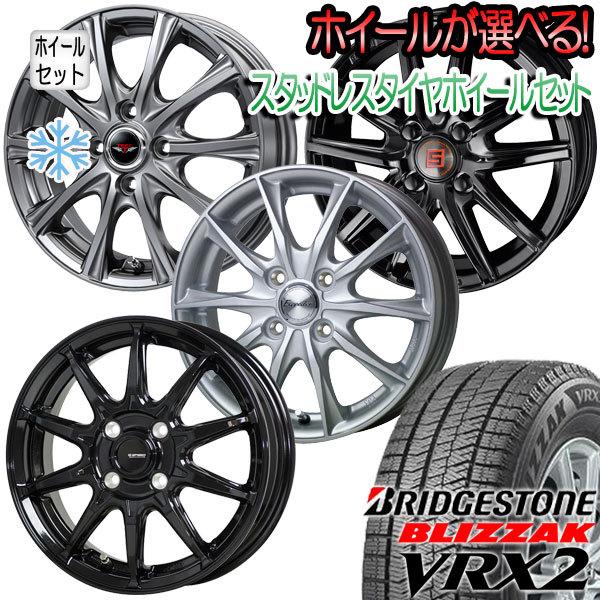 ブリザック VRX2 2022年製造 155/65R14 スタッドレスタイヤ ブリザック VRX2 2022年製造 155/65R14 スタッドレスタイヤ