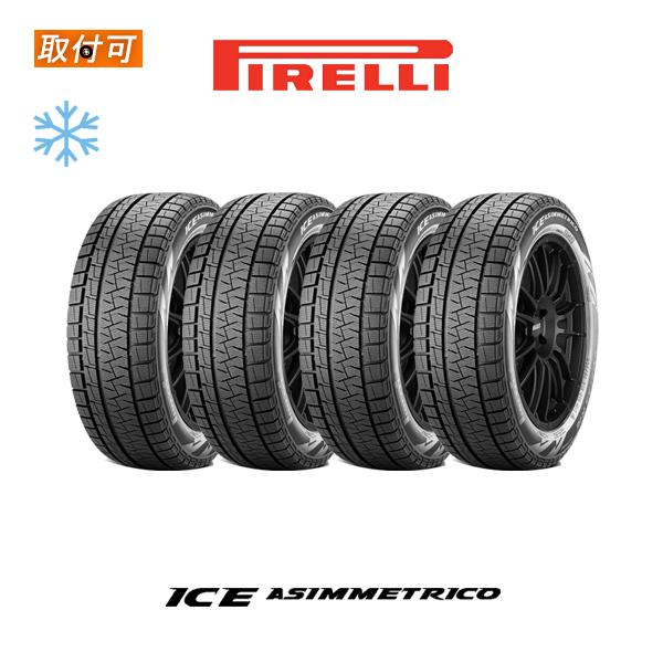 生産終了 2021年製 ピレリ ICE ASIMMETRICO 235/50R18 97Q 