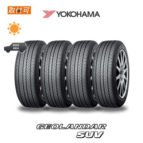 GEOLANDAR ヨコハマ SUV G055 235/55R19 101V サマータイヤ 4本