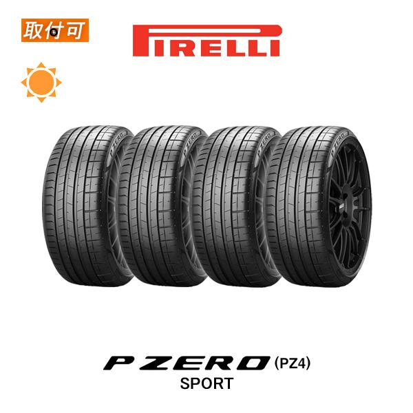 P ZERO ピレリ PZ4 SPORT 265/35R20 95Y N1 ポルシェ承認タイヤ