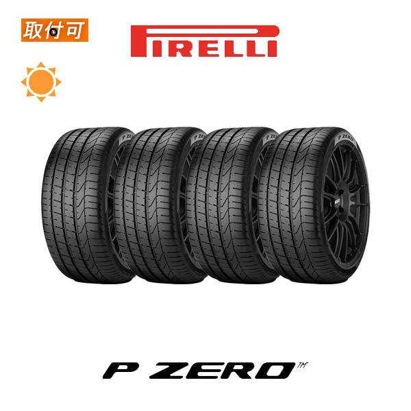 P ZERO ピレリ 335/30R20 104Y L ランボルギーニ承認タイヤ