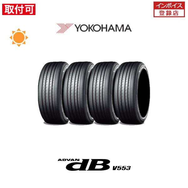 ヨコハマ ADVAN dB V553 215/55R17 94W サマータイヤ 4本セット