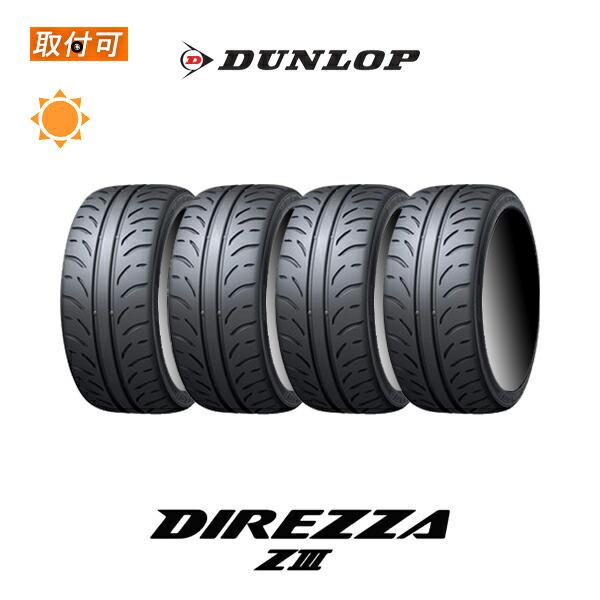 ダンロップ DIREZZA Z3 245/40R18 93W サマータイヤ 4本セット