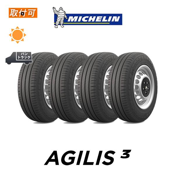 AGILIS ミシュラン 3 RC 165/80R13 90/88R LT サマータイヤ 4本セット 